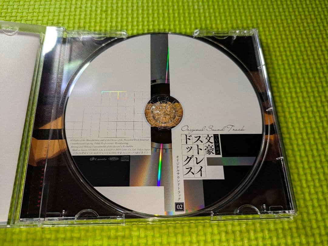 【文豪ストレイドッグス】　CDサウンドトラック　01～05　CDおまとめ