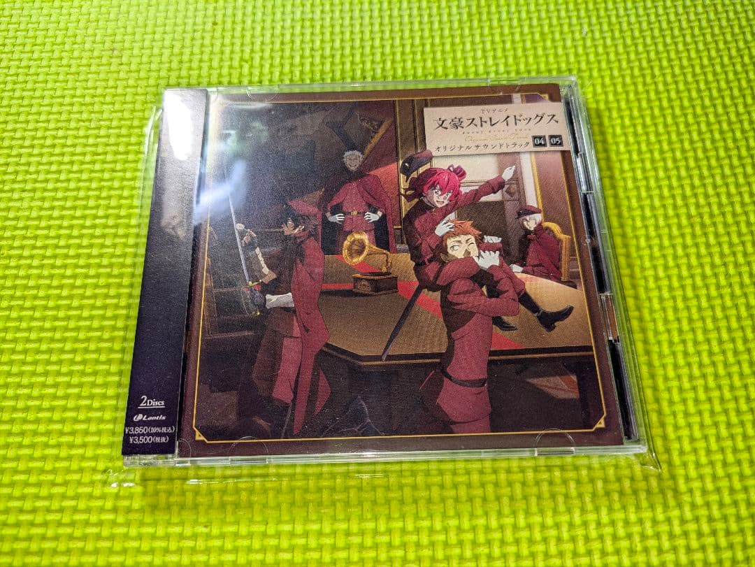 【文豪ストレイドッグス】　CDサウンドトラック　01～05　CDおまとめ