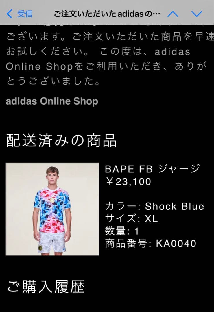 ウェア adidas x A BATHING APE BAPE FB Jersey
