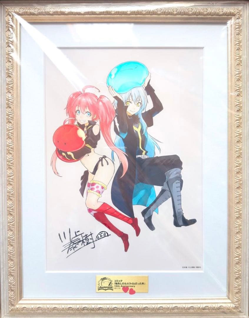 転生したらスライムだった件　複製原画(特殊仕様)【受注生産商品】