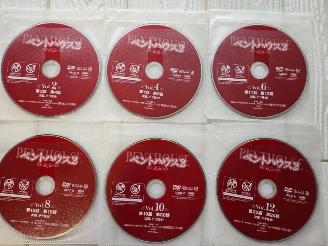 ペントハウス season1~3　全巻セット レンタル　DVD
