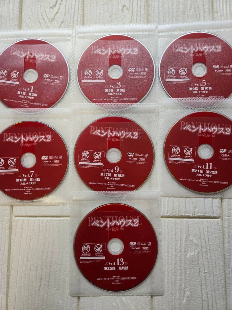 ペントハウス season1~3　全巻セット レンタル　DVD
