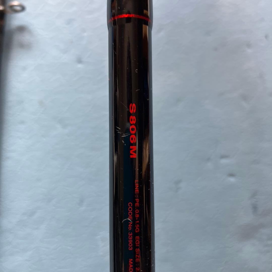 シマノ　セフィアSS 806M