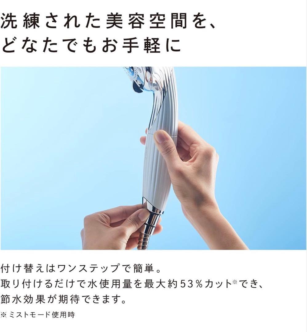 【期間限定出品】【正規店購入】リファ ファインバブル ピュア