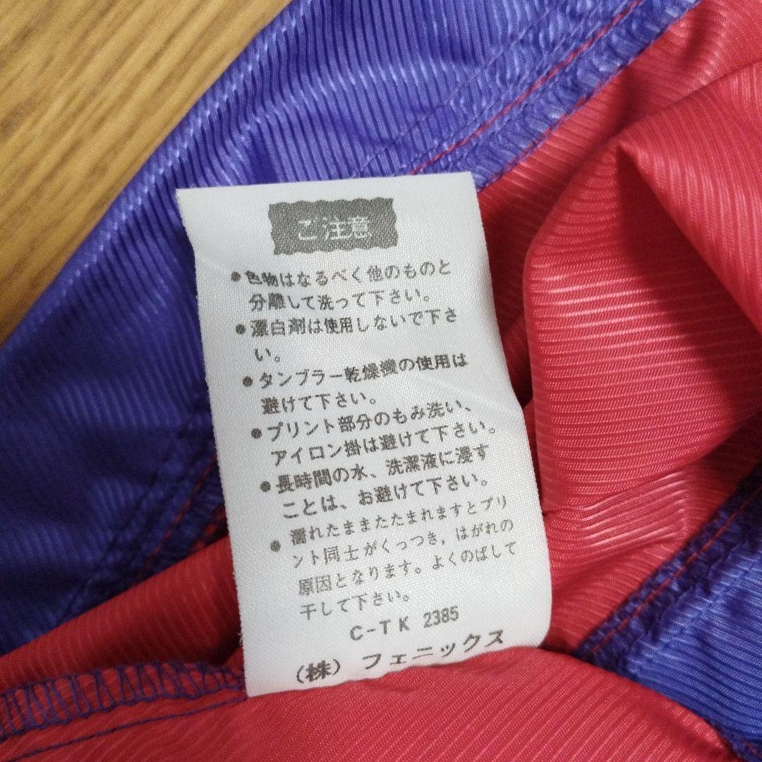 【美品】フィオレンティーナ　ピステ　ナイロンジャケット