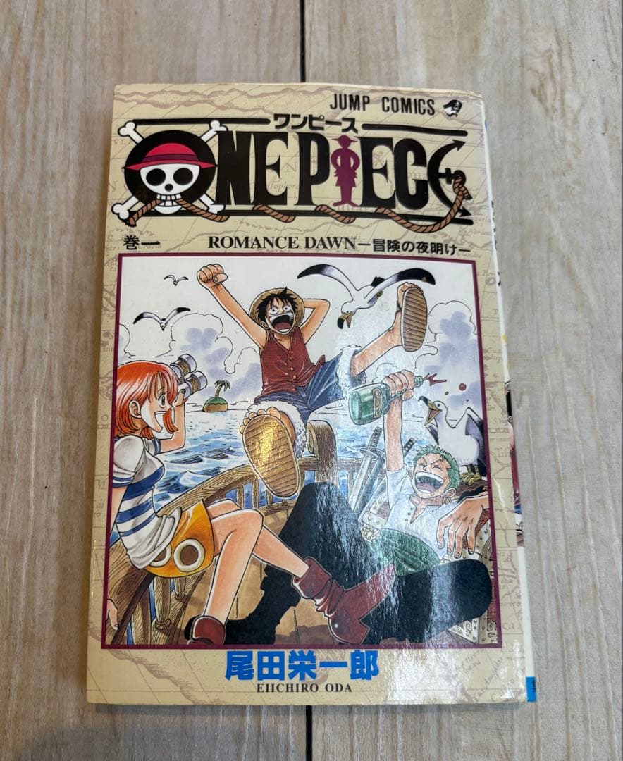 ワンピース1巻 初版 & WANTED 初版 セット