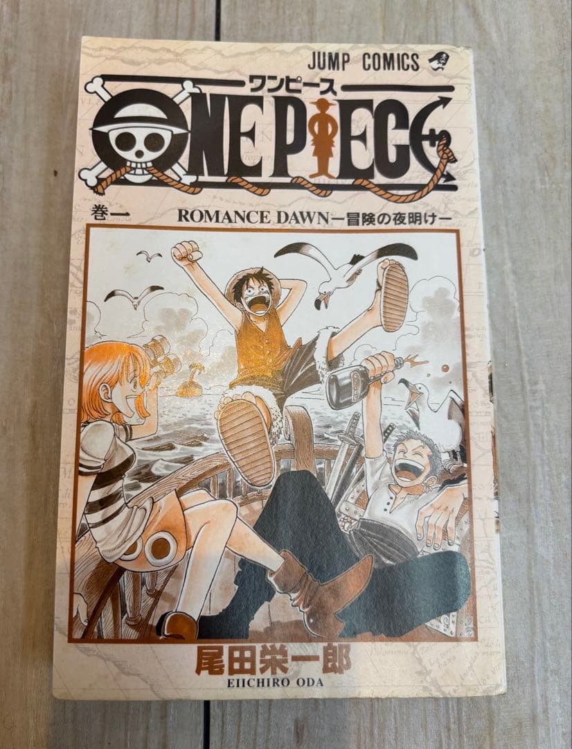 ワンピース1巻 初版 & WANTED 初版 セット