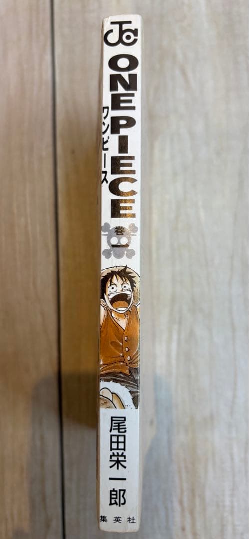 ワンピース1巻 初版 & WANTED 初版 セット