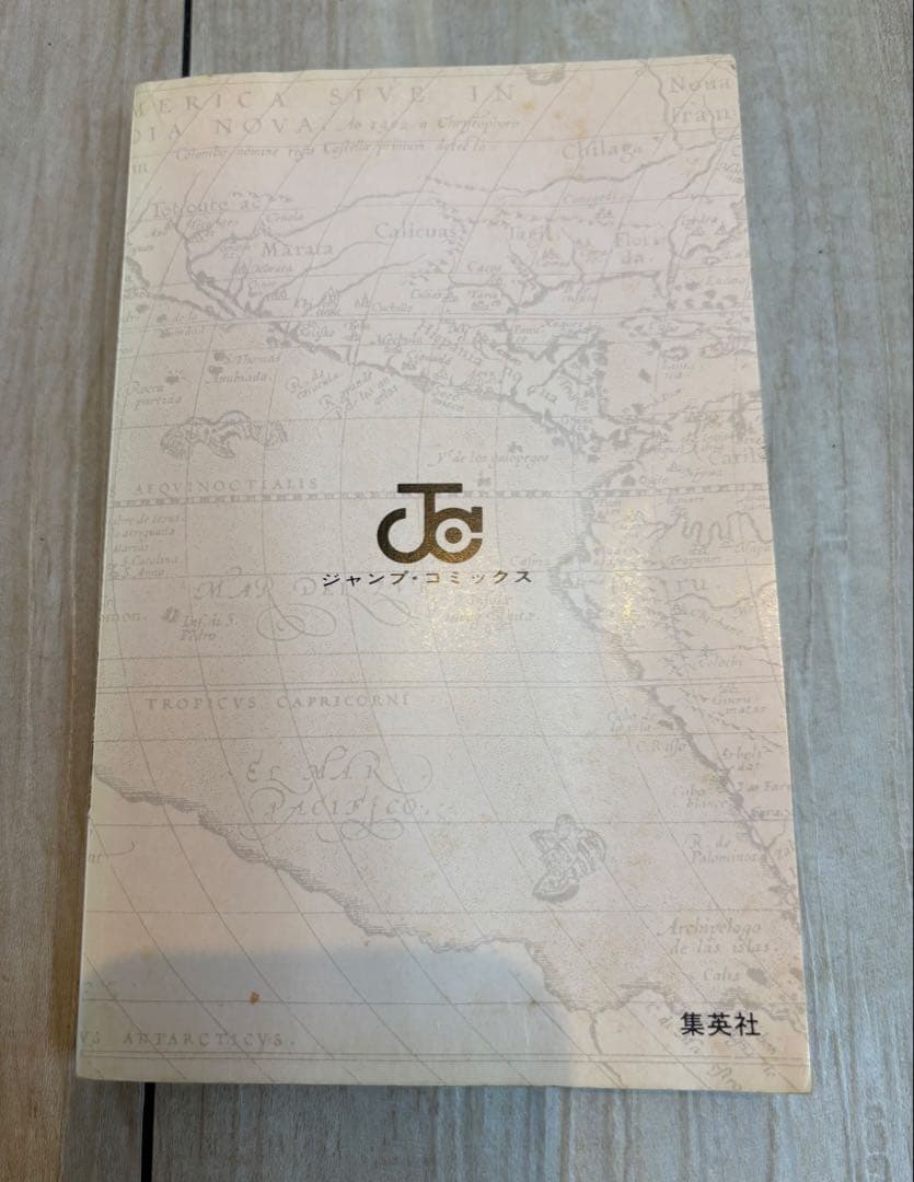 ワンピース1巻 初版 & WANTED 初版 セット