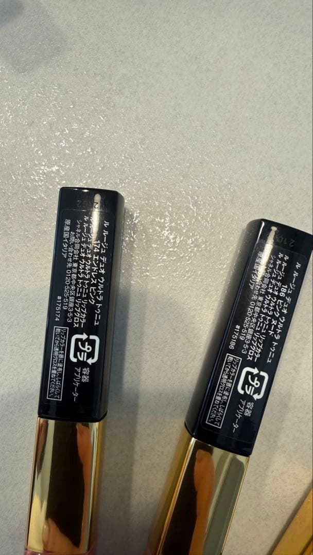 シャネルル ルージュ デュオ ウルトラ トゥニュ３本セット174/182/186