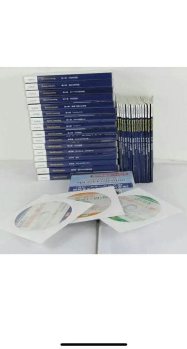 スピードラーニング英語初級の全１６巻