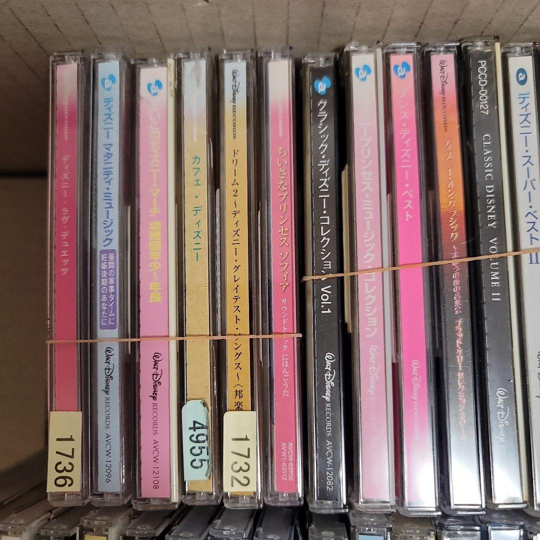 ディズニーCDまとめ売り