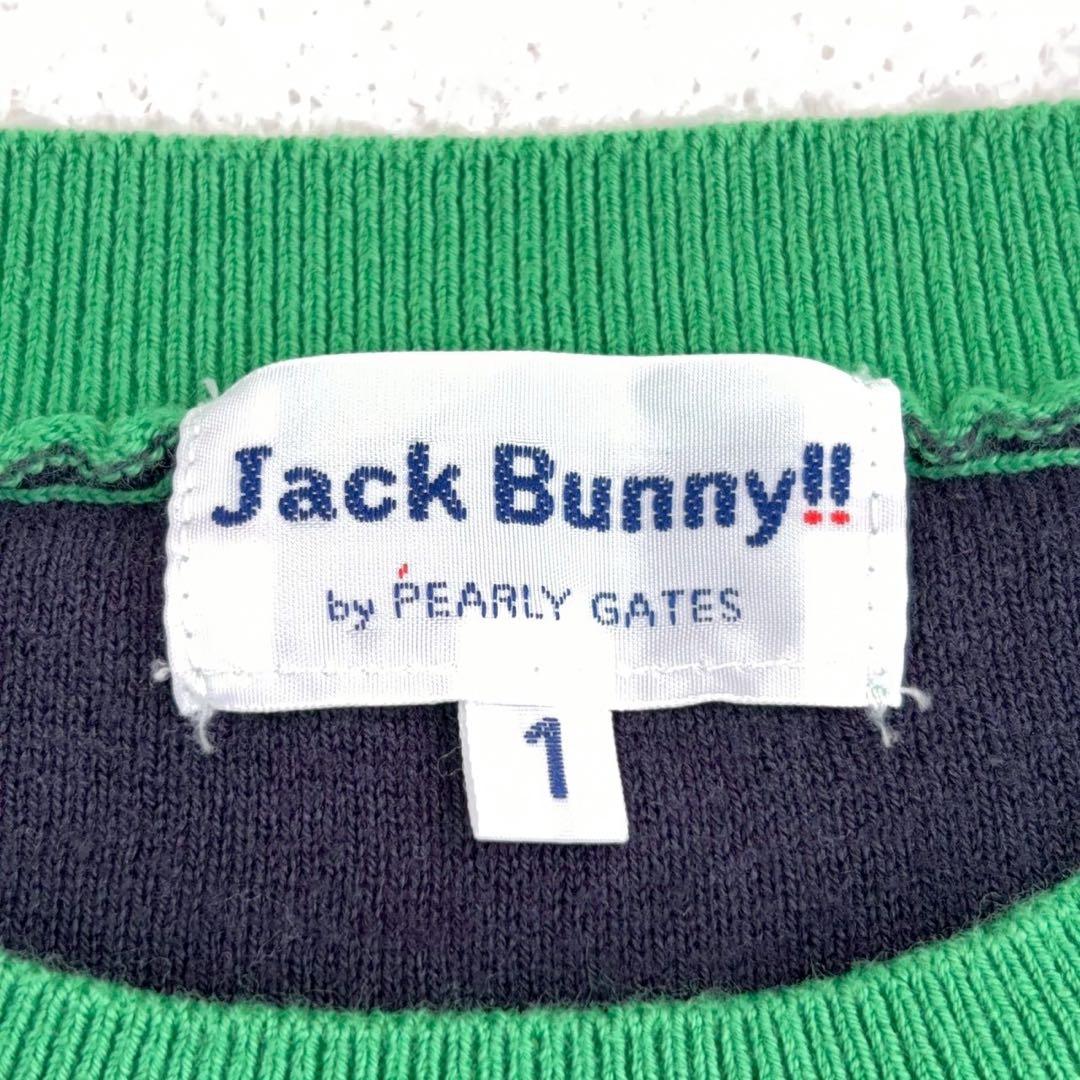 【ジャックバニー】ゴルフ　ニットトレーナー　カエデ葉ビッグロゴ1号　レディースM