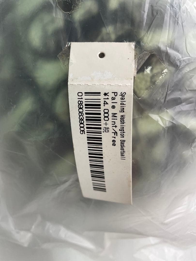 ボール supreme Spalding Washington Basketball