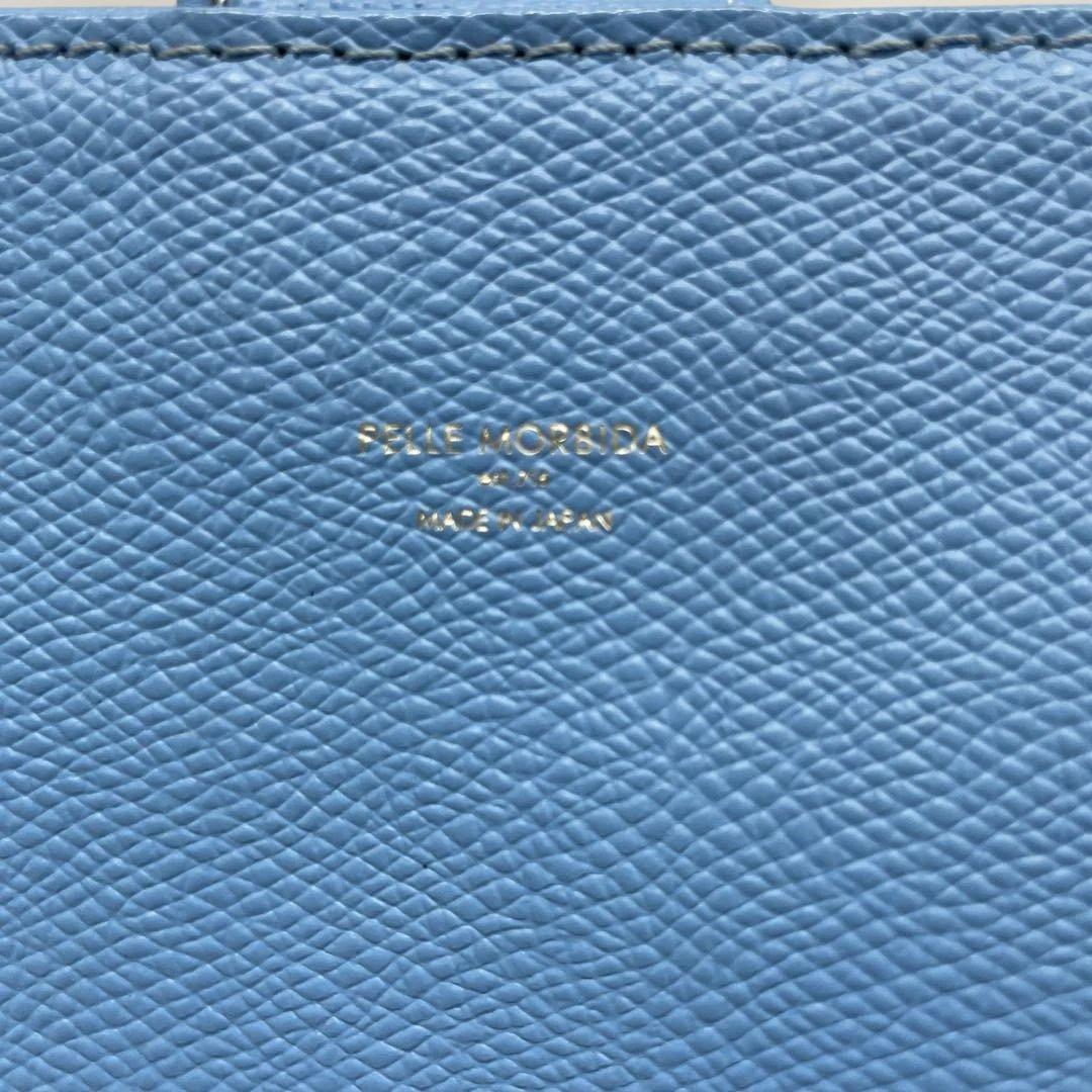 ペッレモルビダ　レザー　トートバッグ　ターコイズ　ブルー　2way ショルダー