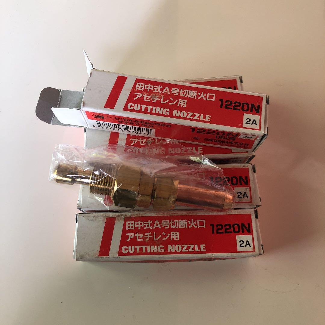 アセ切断機特注ロング