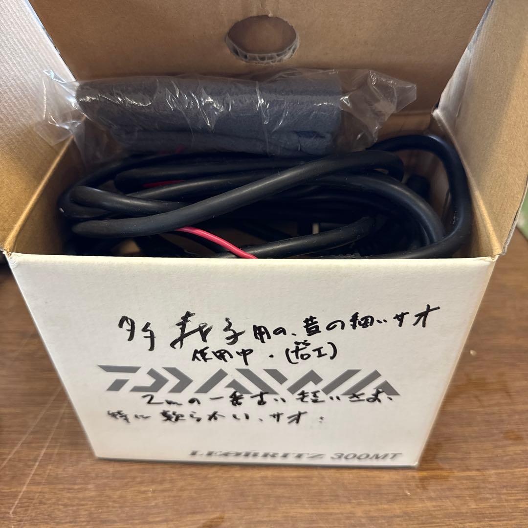 ダイワレオブリッツ300MT