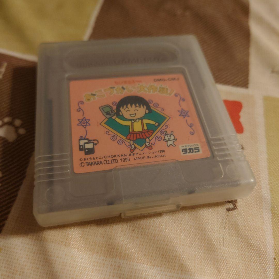 ゲームボーイカセットまとめて売り