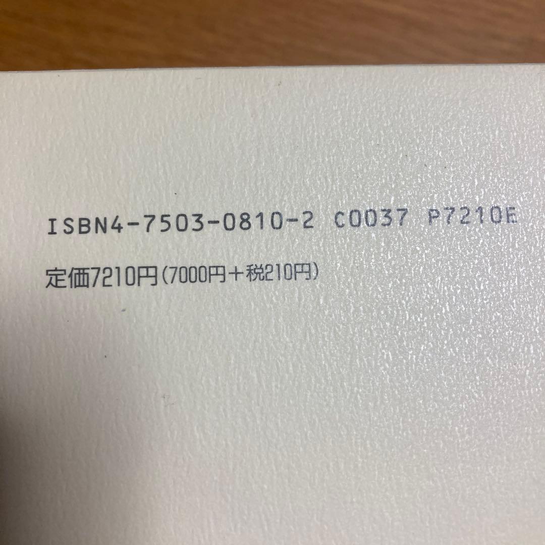 近代日本の社会教育 宮坂広作集 1−6