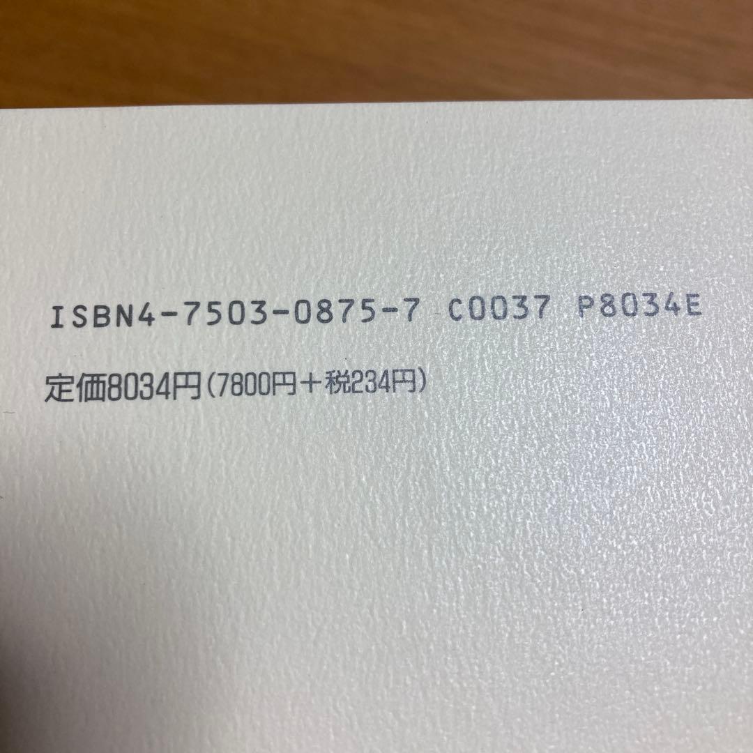 近代日本の社会教育 宮坂広作集 1−6