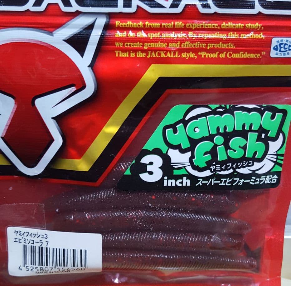 ジャッカル ルアーセット (新品/未使用‼)