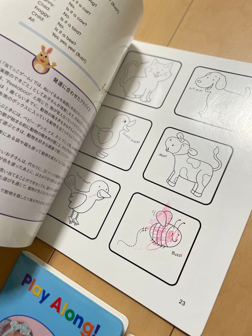 DWE プレイアロング CD・DVD・本