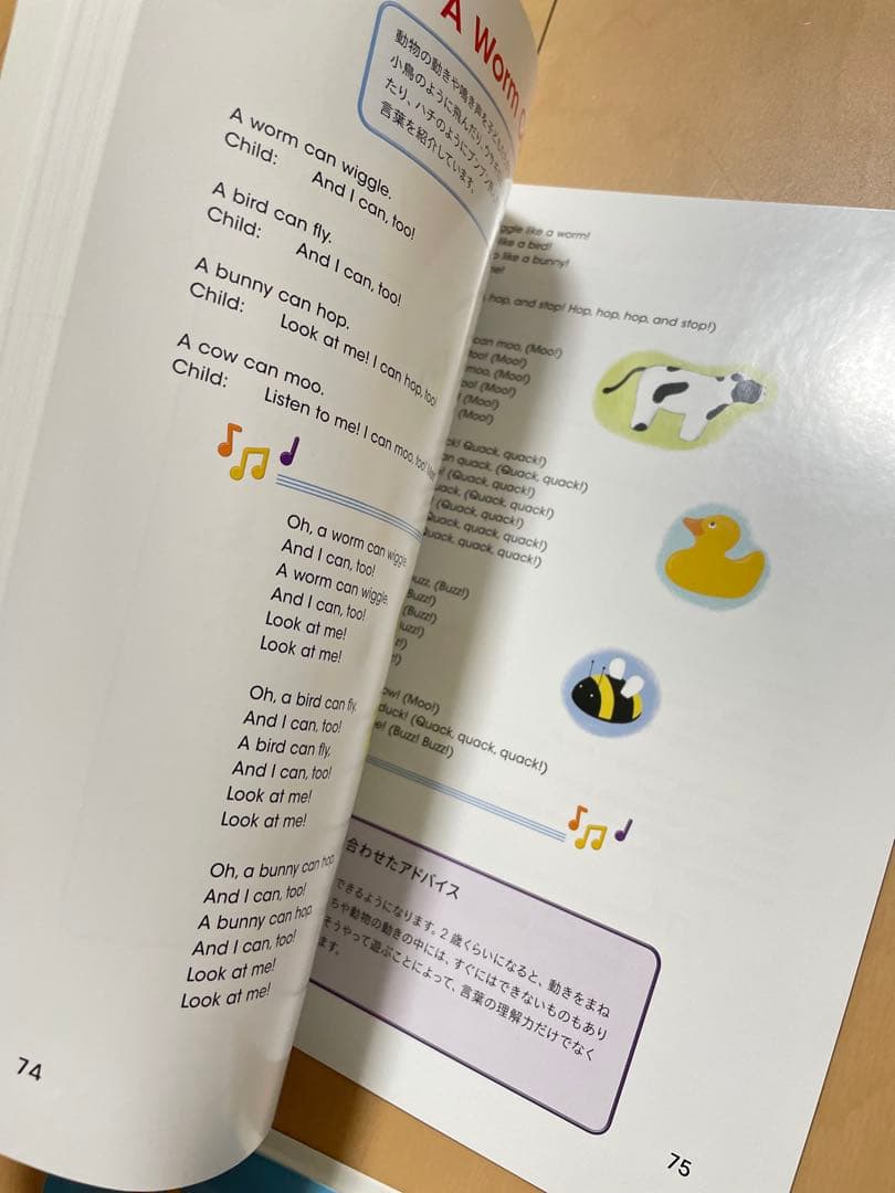 DWE プレイアロング CD・DVD・本