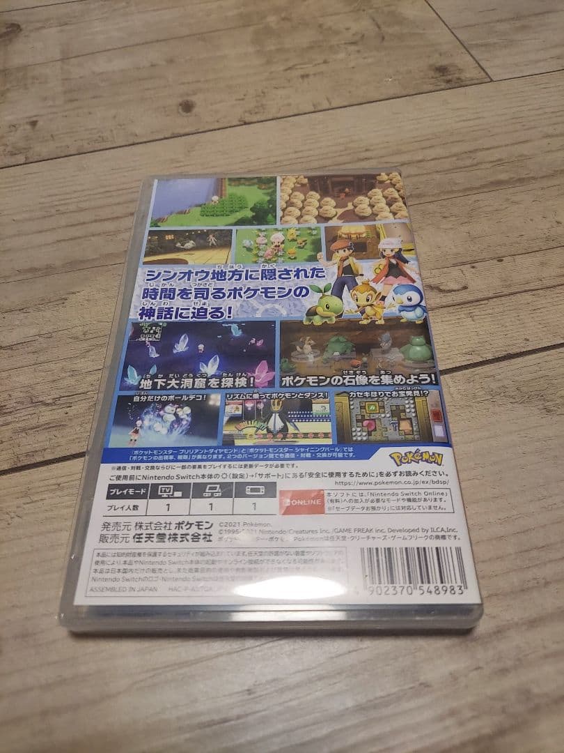 Switchソフト5種 ポケモン4種とスマブラ まとめ売り