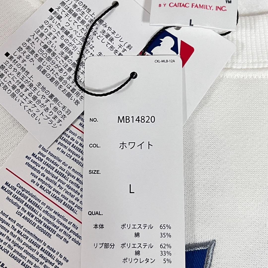 Dodgers ドジャース トレーナー Lサイズ MLB タグ付き新品未使用