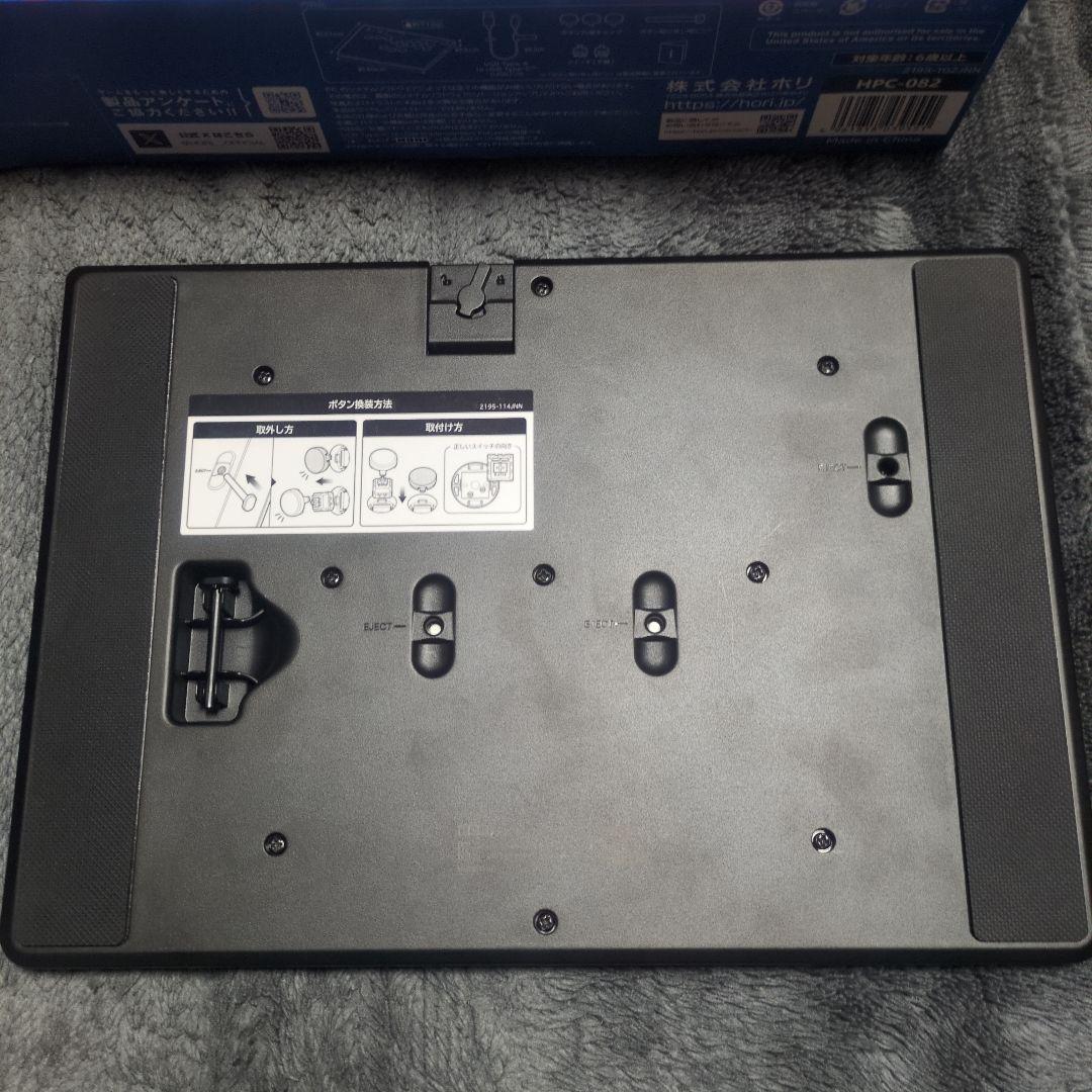 HORI NOLVA メカニカルアーケードコントローラー