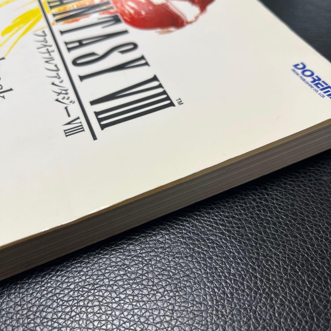 【絶版】ファイナルファンタジーⅧ（楽しいバイエル併用）ピアノ楽譜 FF8