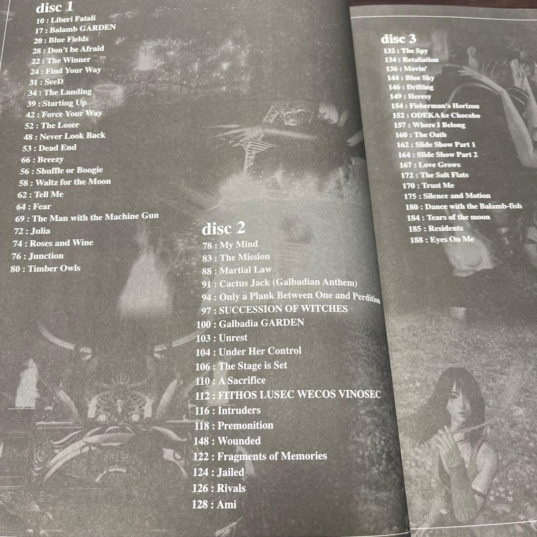 【絶版】ファイナルファンタジーⅧ（楽しいバイエル併用）ピアノ楽譜 FF8