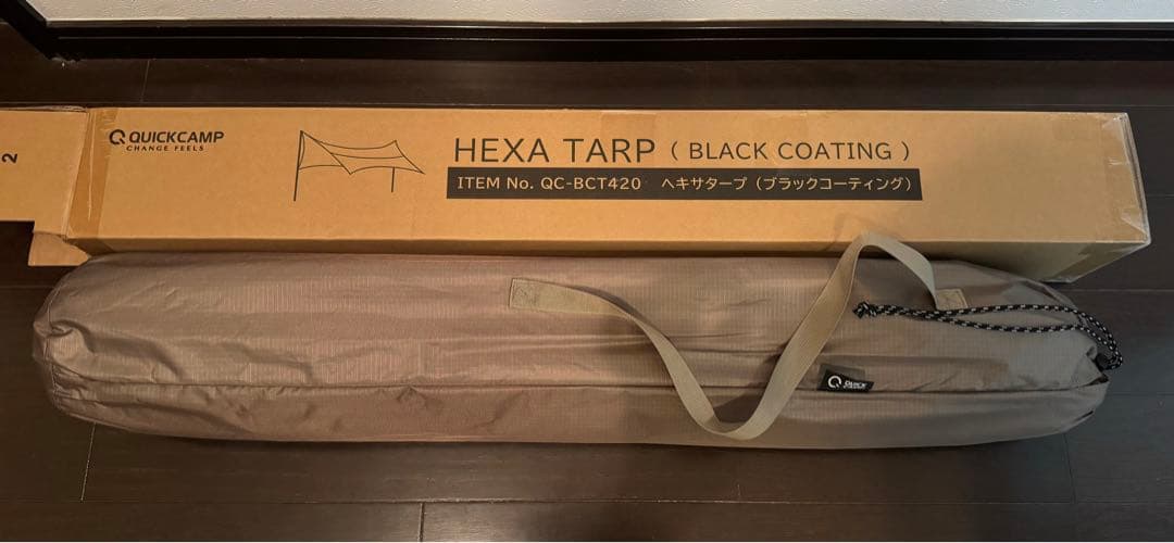 ヘキサタープ QC-BCT420 BR QUICK CAMP クイックキャンプ