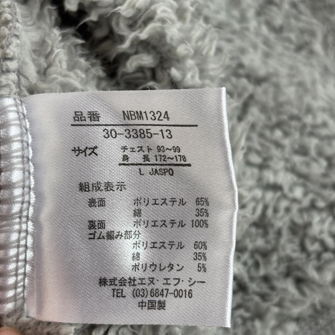 New Balance 裏ボアセットアップ ロゴ グレー L（C875）