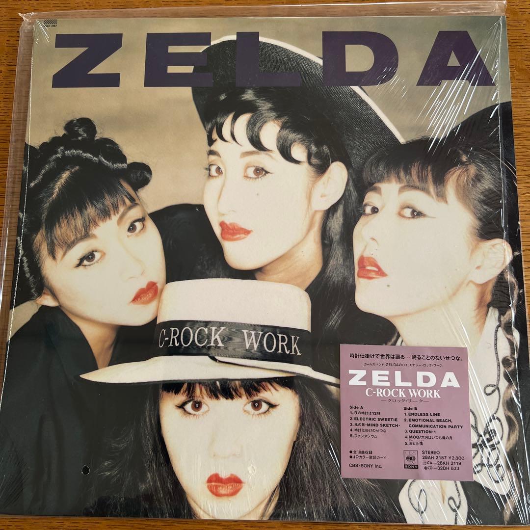ZELDA C-ROCK WORK レコード　2セット