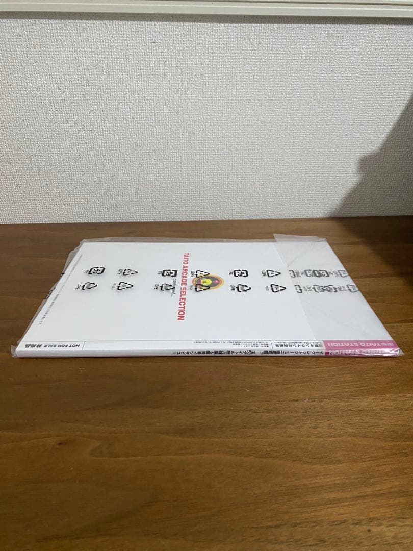 【新品未開封】イーグレットツーミニ ＤＸ攻略本 電撃タイトーステーション 特典