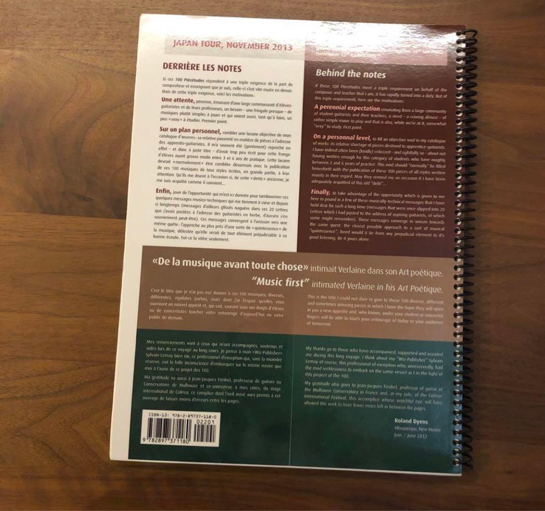 Roland Dyens 楽譜
