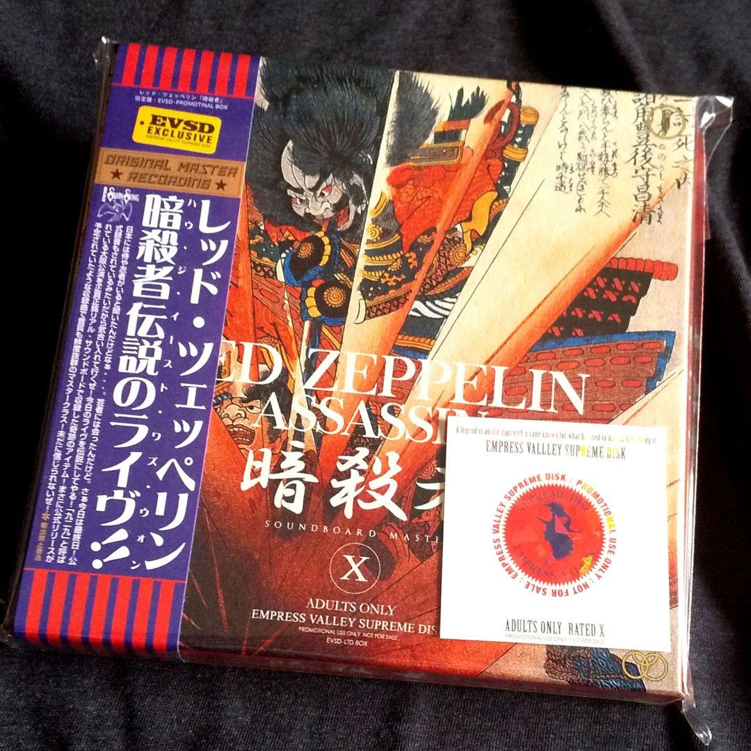 Led Zeppelin - 暗殺者伝説のライヴ！ Assassin