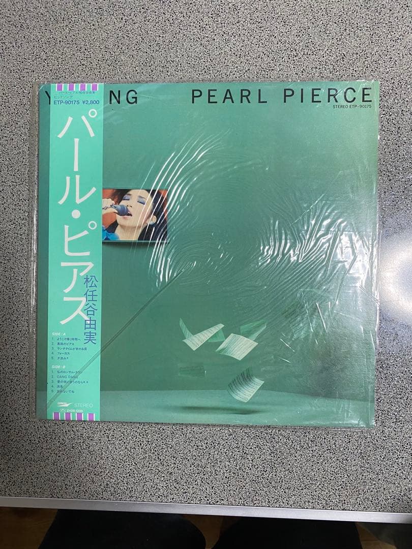 まとめ売り【1枚あたり466円】15枚LPレコード