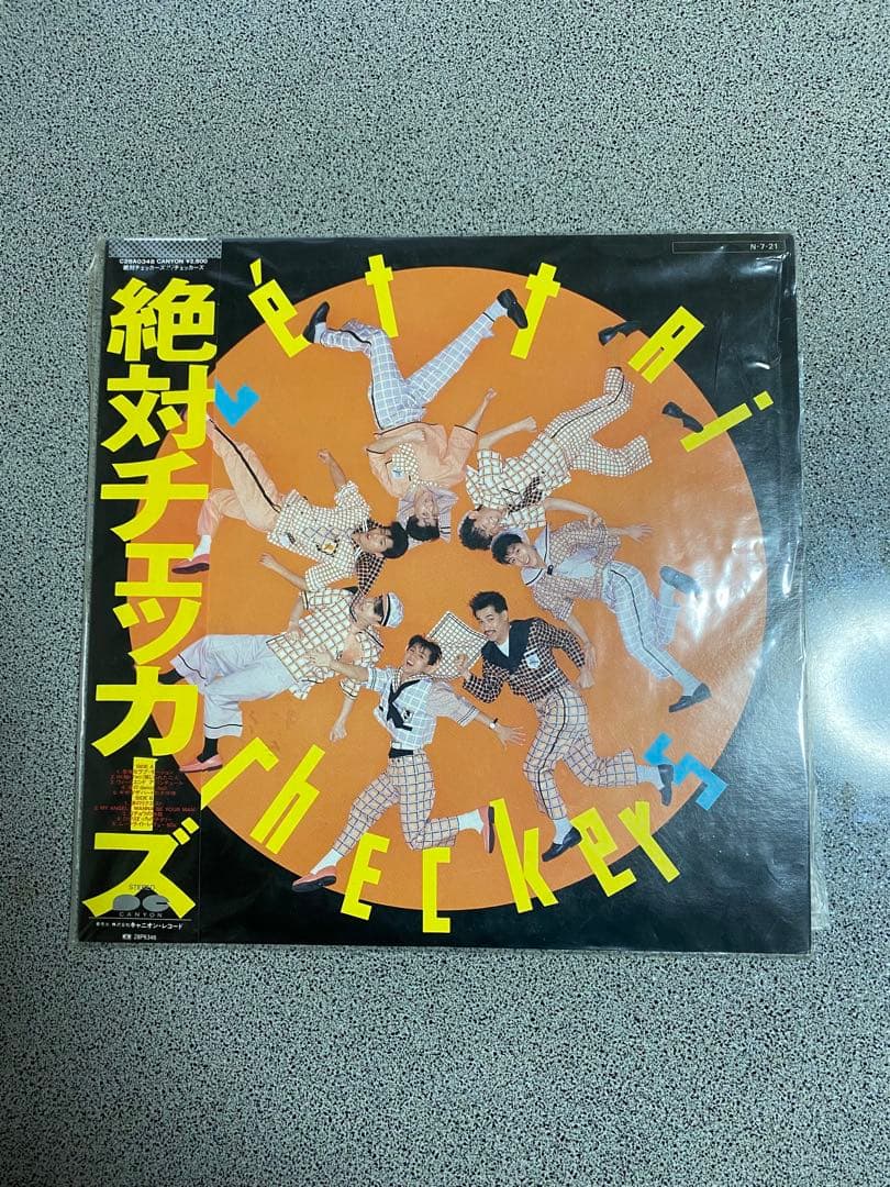 まとめ売り【1枚あたり466円】15枚LPレコード