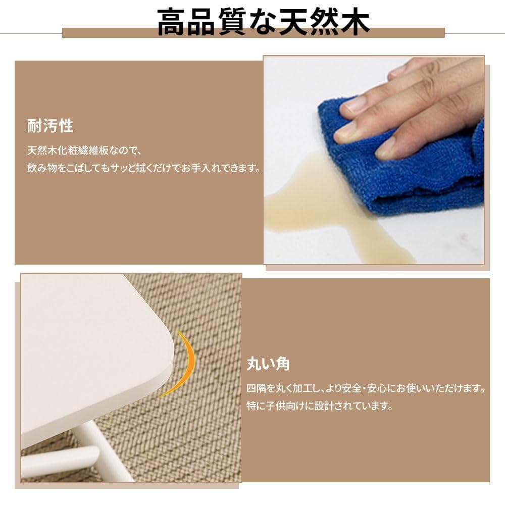 高さ調節テーブル 折りたたみ リフト式無段階調節 幅90×奥行60cm ホワイト