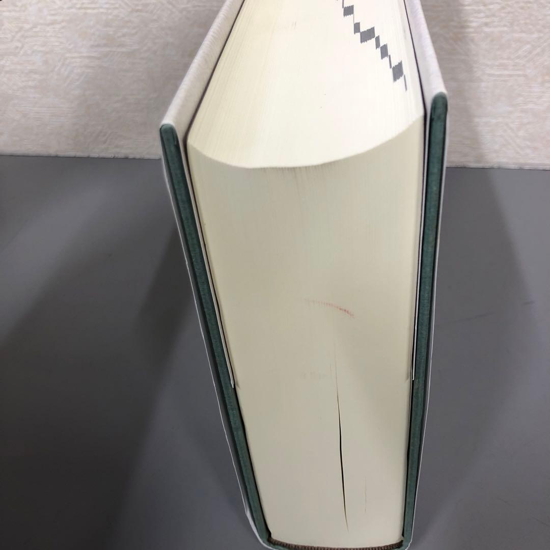 【中古本】世界格差・貧困百科事典