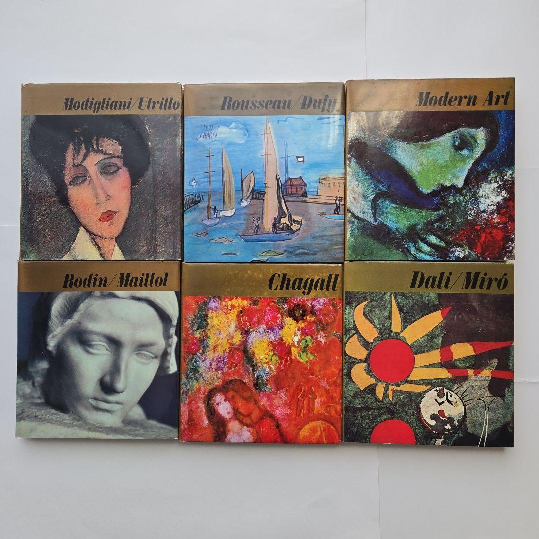 世界の美術　河出書房　全30巻　セット