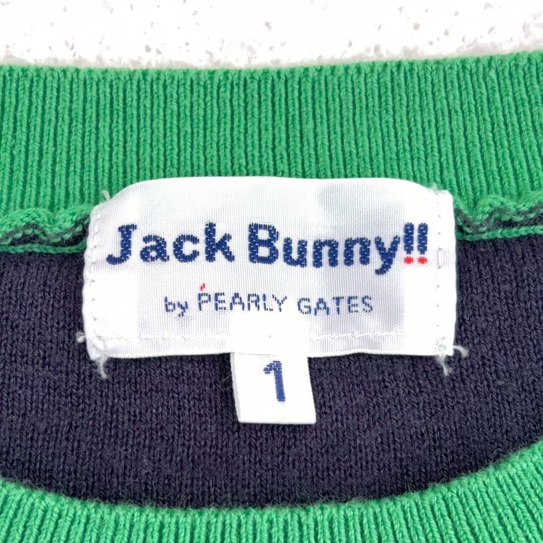 【ジャックバニー】ゴルフ　ニットトレーナー　カエデ葉ビッグロゴ1号　レディースM