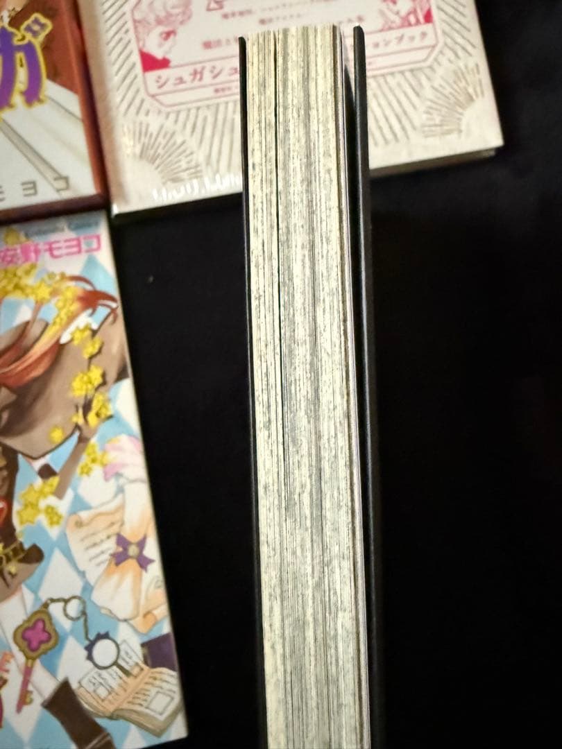 帯付き初版 シュガシュガルーン 全8巻 特装版 未開封 コレクションブック