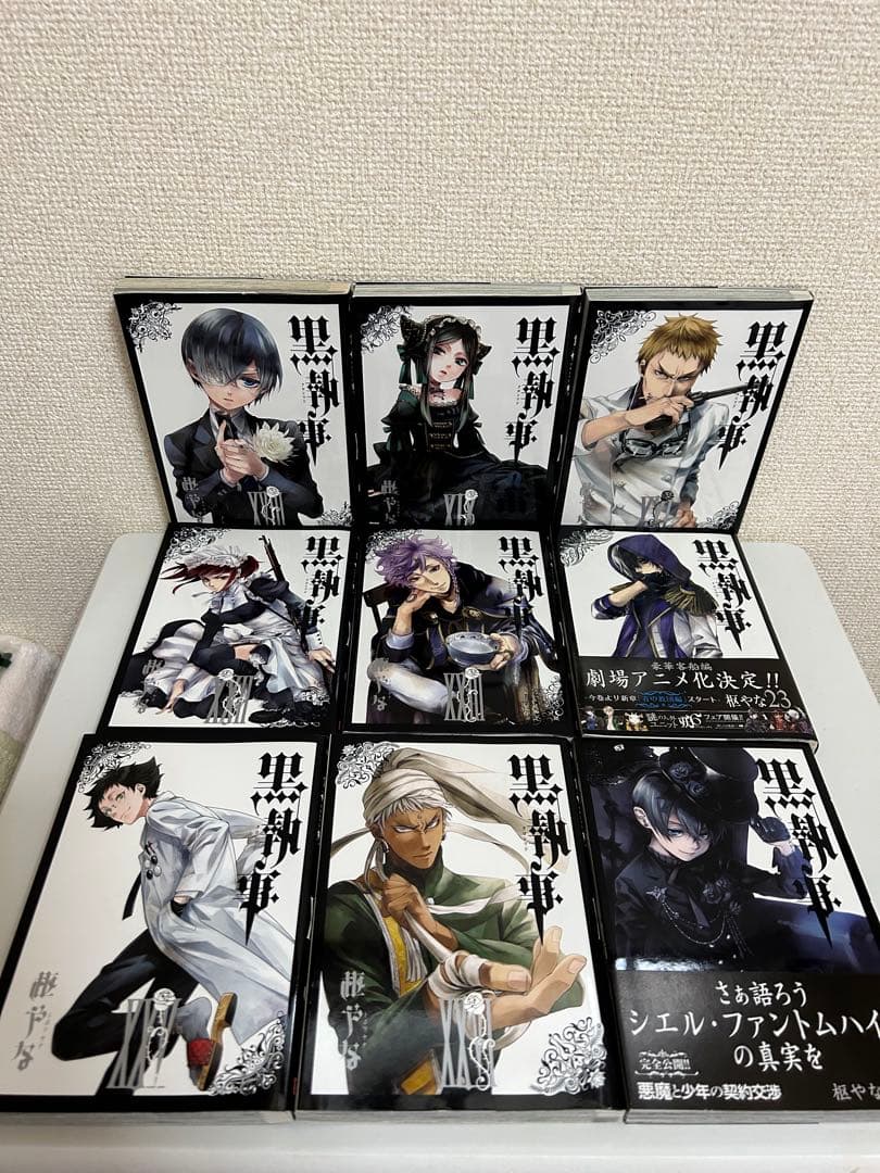 黒執事　1〜34巻セット　まとめ売り　30巻特典付き