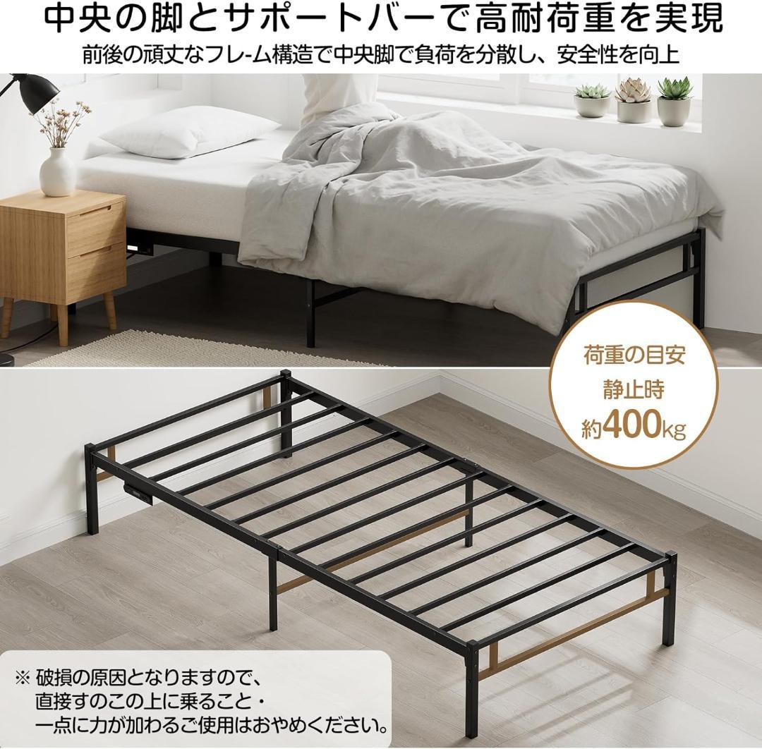 ⭐【LEDライト付きコンセント】ベッドフレーム Holdm シングル