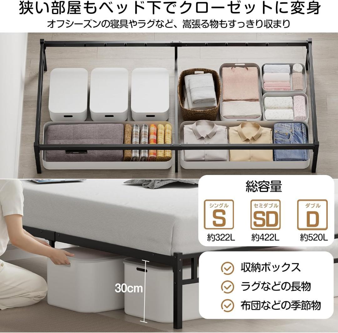 ⭐【LEDライト付きコンセント】ベッドフレーム Holdm シングル