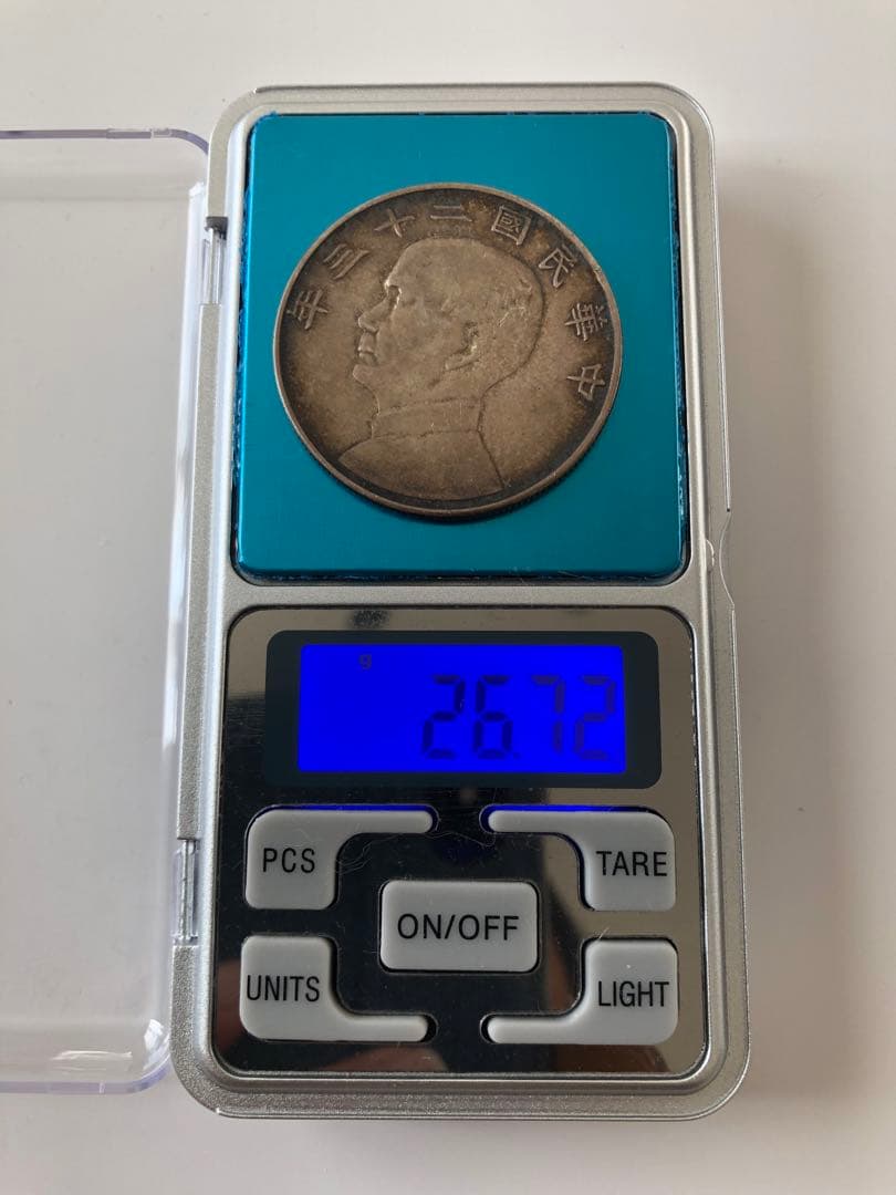 壹圓　中華民国23年 銀貨 帆船 孫文