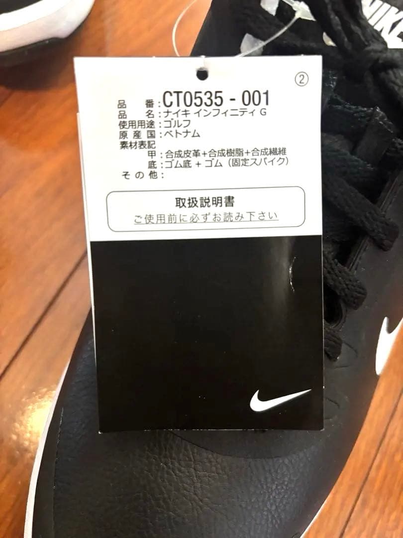 NIKE ナイキ ゴルフシューズ 黒 インフィニティG 26.5cm【未使用】